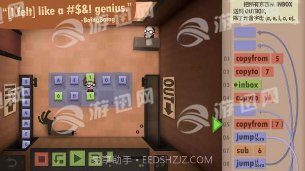 人力资源机截图3