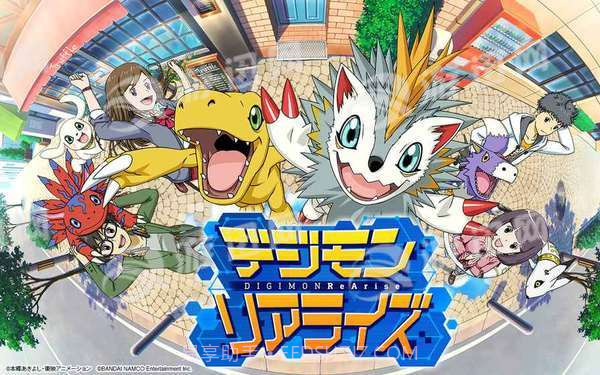 数码宝贝ReArise汉化版截图1 数码宝贝ReArise汉化版截图1