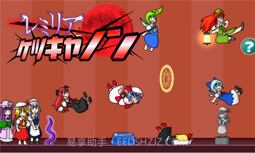 踢屁股大赛中文版截图3