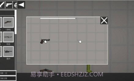 甜瓜游乐场虫虫汉化版截图3