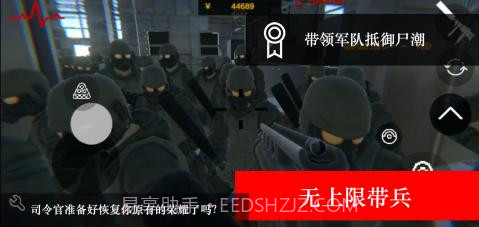 尸潮截图1 尸潮截图1