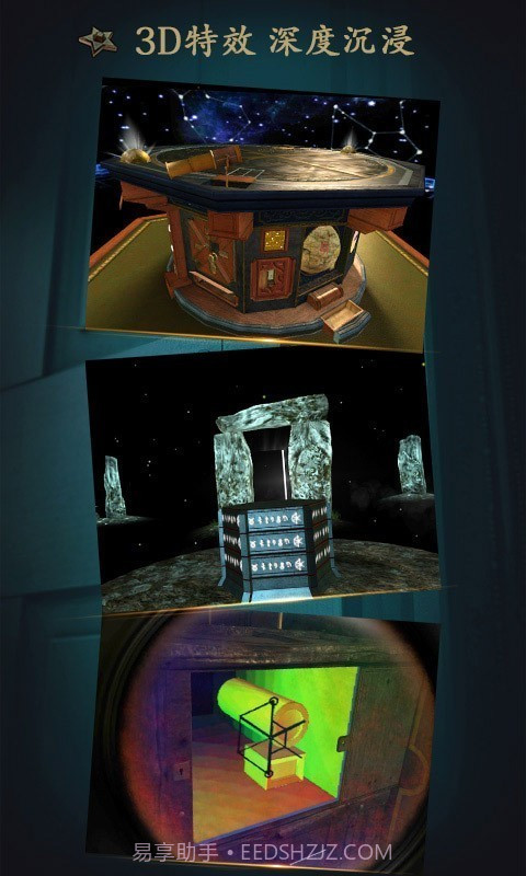 蛛丝马迹未上锁的房间截图5