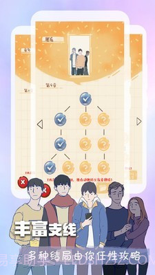 叮当阅读器截图3