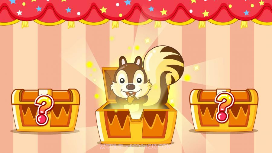 动物马戏团官方正版截图5