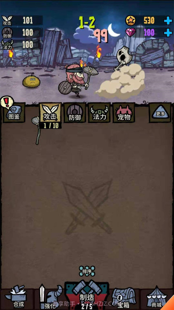 敢死队大作战截图4