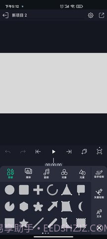 Alight Motion免费版截图2