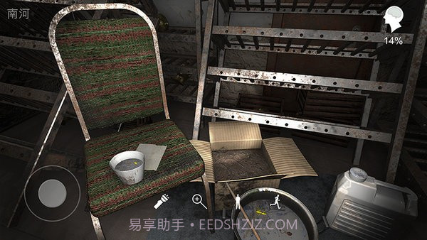 孙美琪疑案12截图3