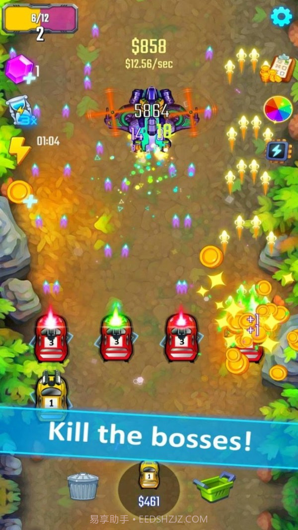 射击飞车战截图1 射击飞车战截图1