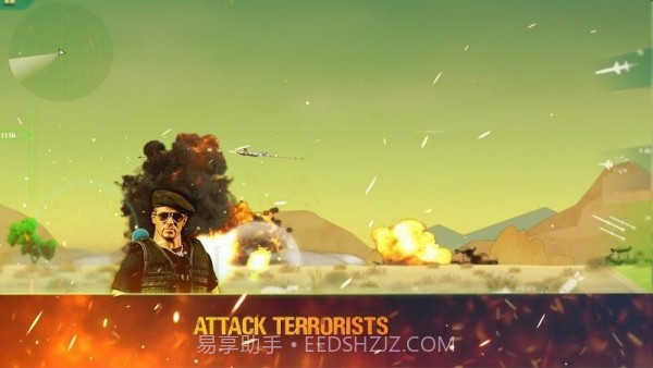 幻影轰炸机截图1