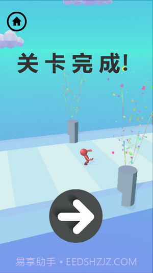 极速球球冲刺截图2 极速球球冲刺截图2