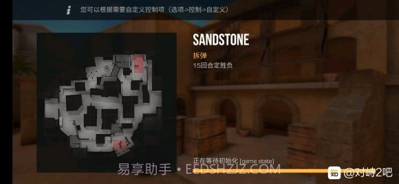 csgo对峙2截图2