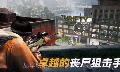 生存战争僵尸危机无限金币截图1