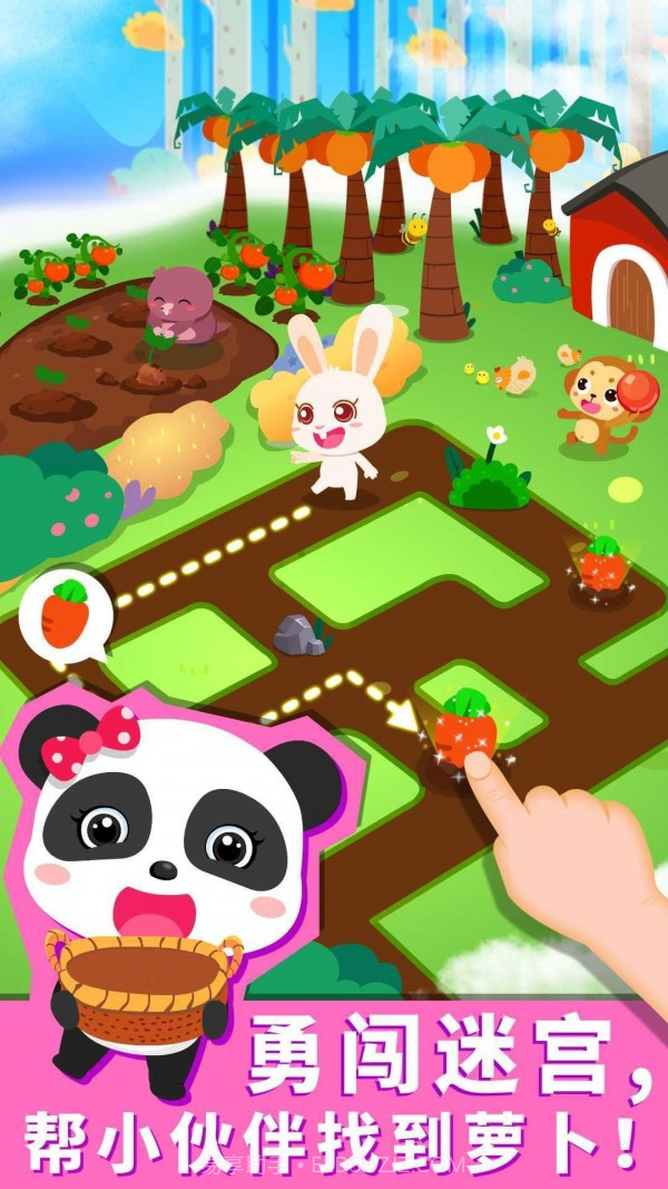 宝宝巴士森林美食截图4