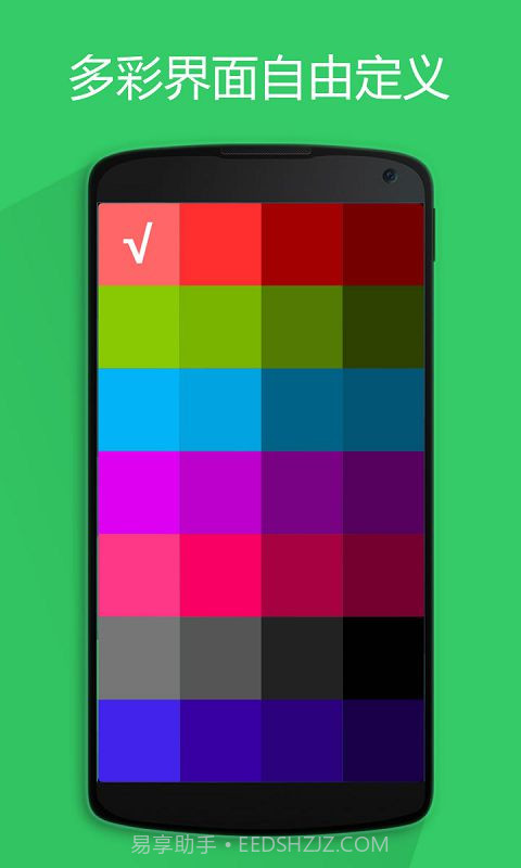 懒人天气截图5 懒人天气截图5