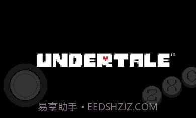 传说之下au截图2