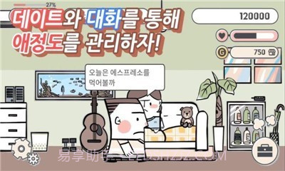 我的离婚故事截图3