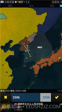 文明时代亚洲截图4