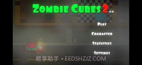 僵尸立方体2中文版截图1