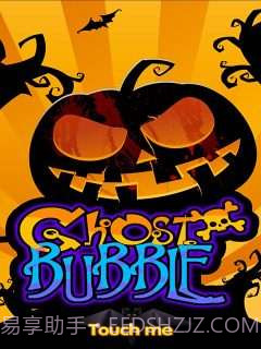 开心泡泡龙经典版截图1