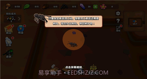 不可思议的砖块截图4