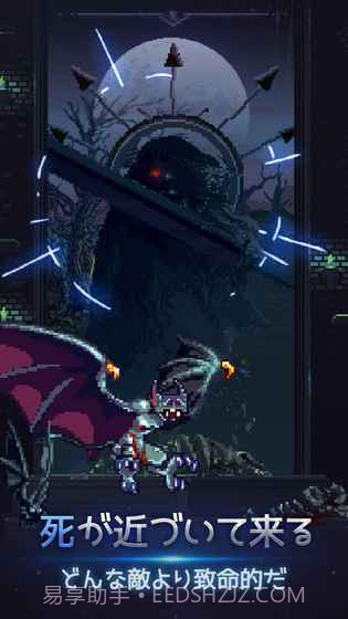 勇士之剑手游截图2