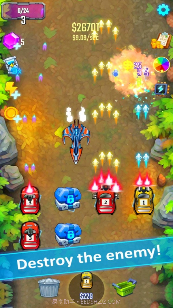 射击飞车战截图4 射击飞车战截图4