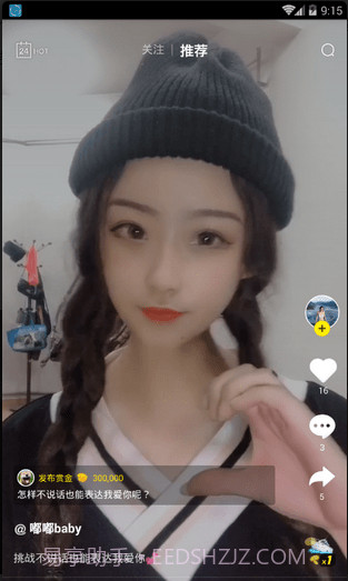 CC短视频截图2 CC短视频截图2