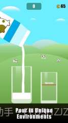 倒饮料截图2 倒饮料截图2