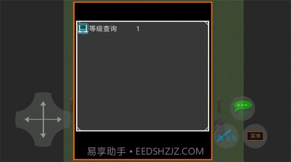 田瓜游乐场截图1 田瓜游乐场截图1