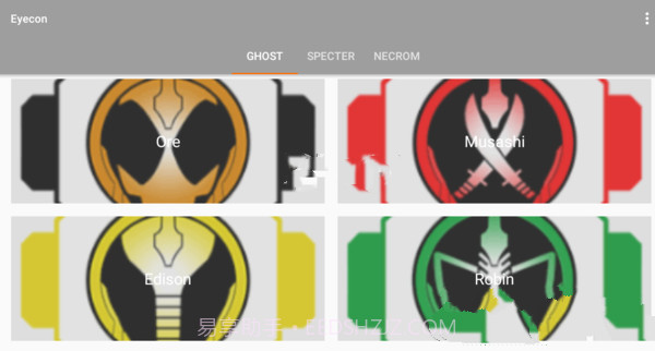 假面骑士ghost眼魂音板模拟器v1.0.4截图1