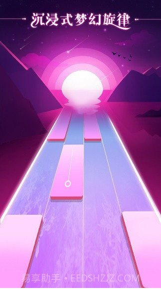 全民节奏官方截图1