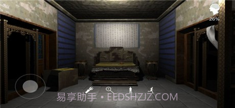 孙美琪疑案夏小梅截图2