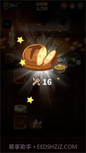 烹饪2048游戏截图2 烹饪2048游戏截图2
