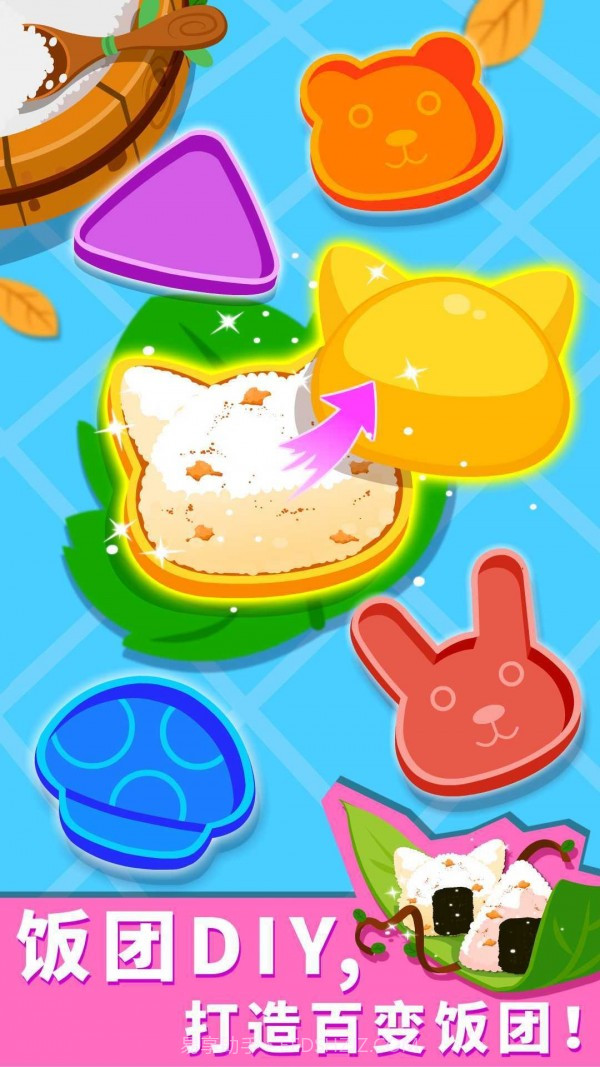 宝宝巴士森林美食截图3