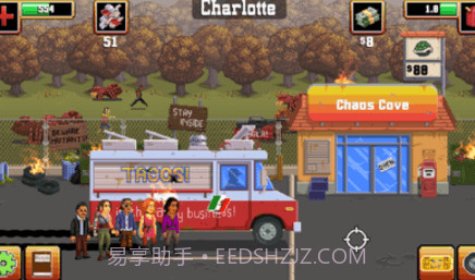 枪炮卷饼车截图4