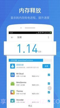 全能工具箱截图3 全能工具箱截图3