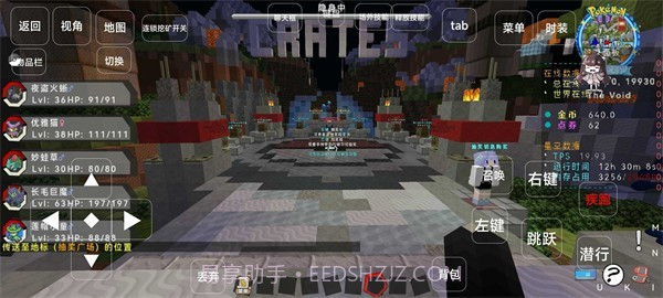 我的世界夏日宝可梦截图4