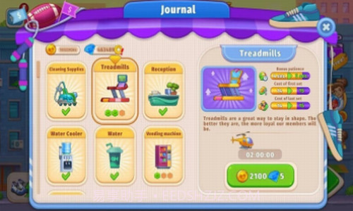 健身房狂热截图1