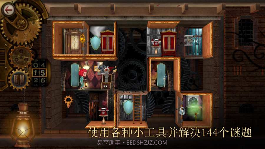 房间：玩具制造商的豪宅截图2