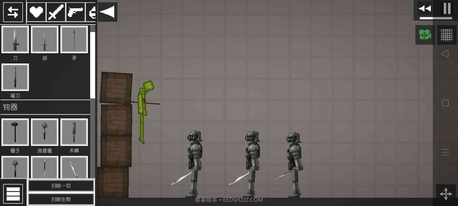 甜瓜游乐场14.4中文版截图3