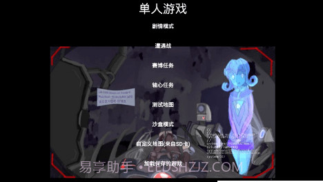 伊甸之心手机版截图2