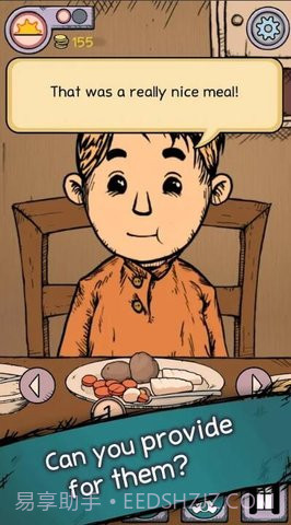 生命之泉我的孩子（MyChildLebensborn）截图2