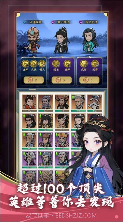 功夫生存版截图4