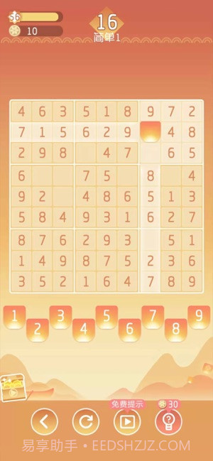 头脑训练营v3.4截图2