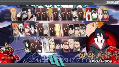 tipsNinjaNarutoSenkiShippuden截图1 tipsNinjaNarutoSenkiShippuden截图1