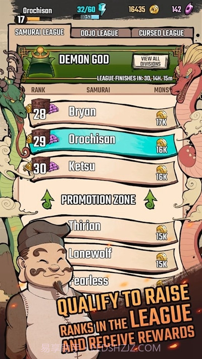 恶魔之刃截图3 恶魔之刃截图3