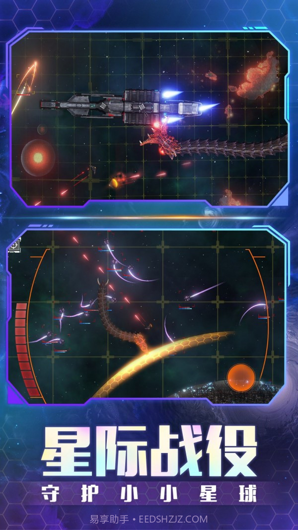 沙盒世界盒子截图3