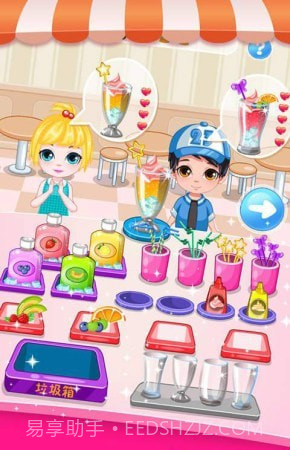 我的饮料店截图3 我的饮料店截图3