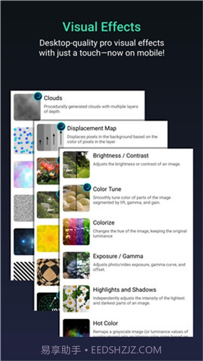 alightmotion中文水印截图2