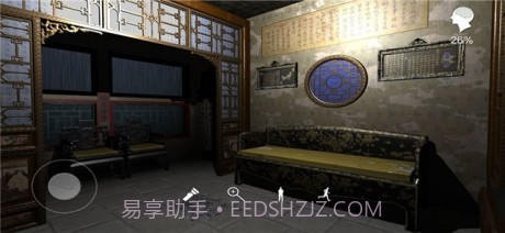 孙美琪疑案夏小梅截图5